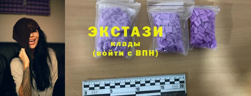 Экстази MDMA  Мураши 