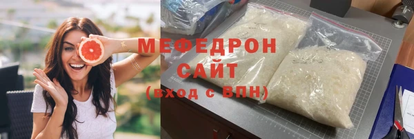 COCAINE Бородино